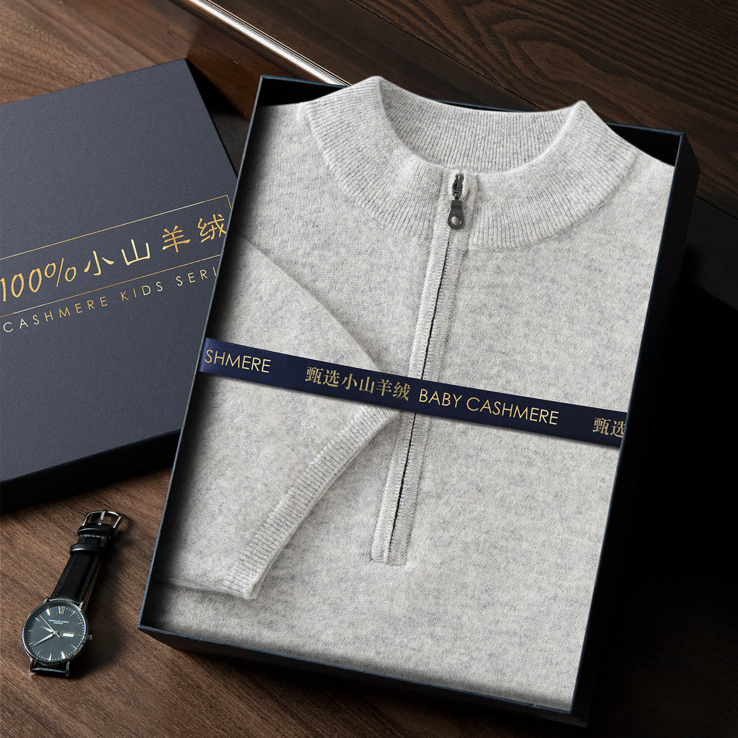 【康赛妮100%小山羊绒】正品保障