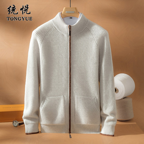 【康赛妮baby绒】男士羊绒衫开衫