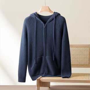 特厚连帽开衫100%纯山羊绒衫男秋冬宽松加厚拉链帽衫针织外套毛衣