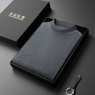 男士精纺半高领100%纯山羊绒衫68支高端春秋冬针织打底衫薄款毛衣