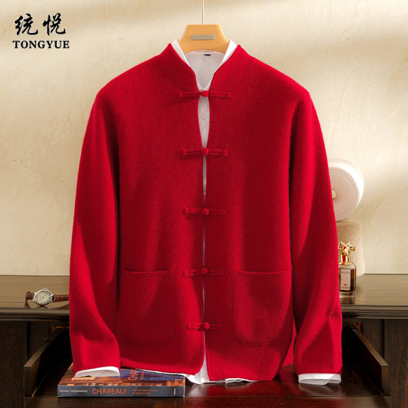 100%纯山羊绒衫男开衫冬季新年红加厚新中式盘扣国风立领毛衣外套,男装,羊绒开衫,淘宝优惠券,粉丝福利购,淘宝优惠卷