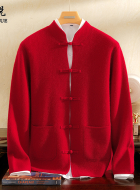 100%纯山羊绒衫男开衫冬季新年红加厚新中式盘扣国风立领毛衣外套