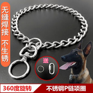 狗狗牵引绳项圈马犬金毛罗威纳狗链中型大型犬栓狗脖套 不锈钢p链