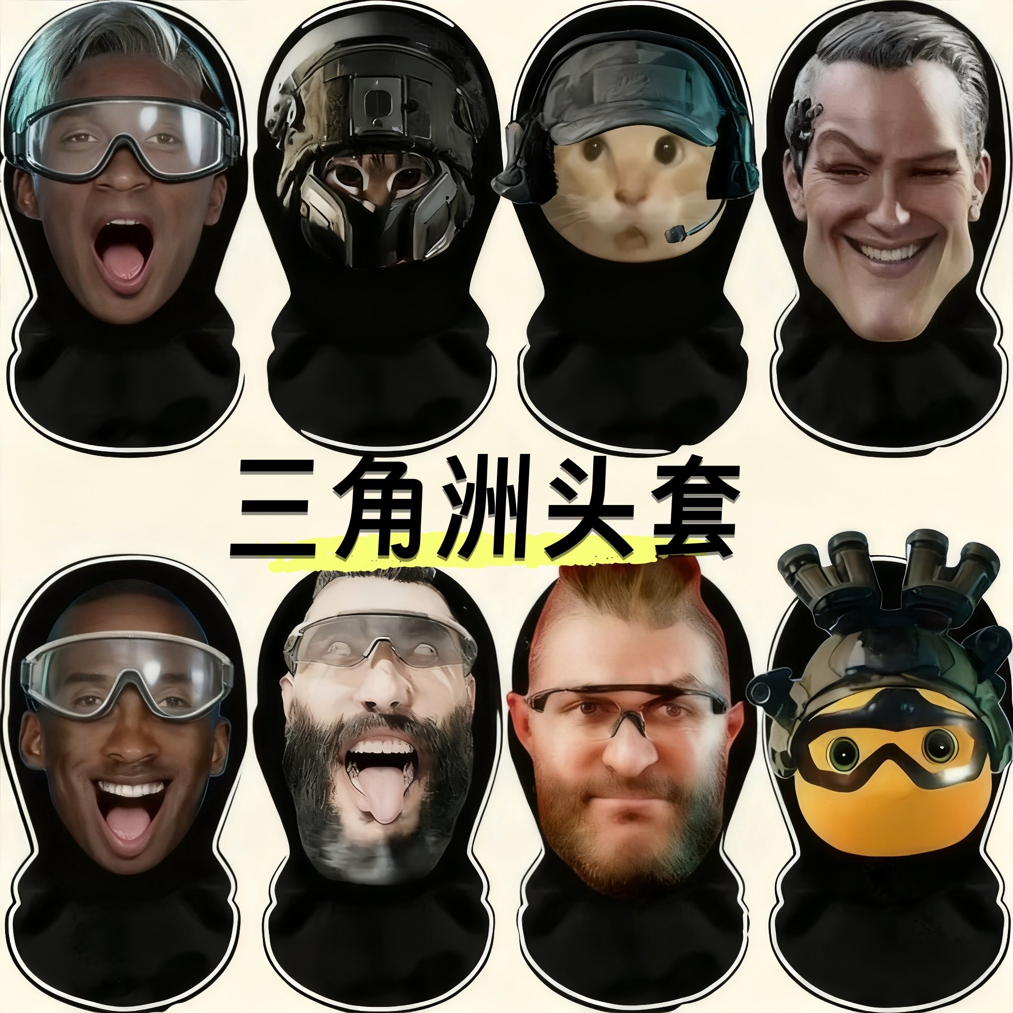 三角洲行动头套威龙蚀金玫瑰面具