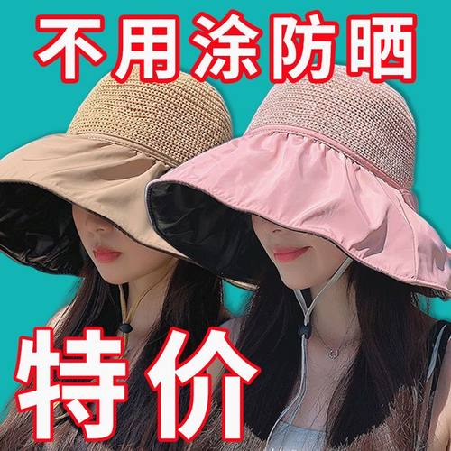 渔夫帽防晒户外帽子夏季黑胶遮阳大檐紫外线遮阳帽帽檐太阳帽遮脸