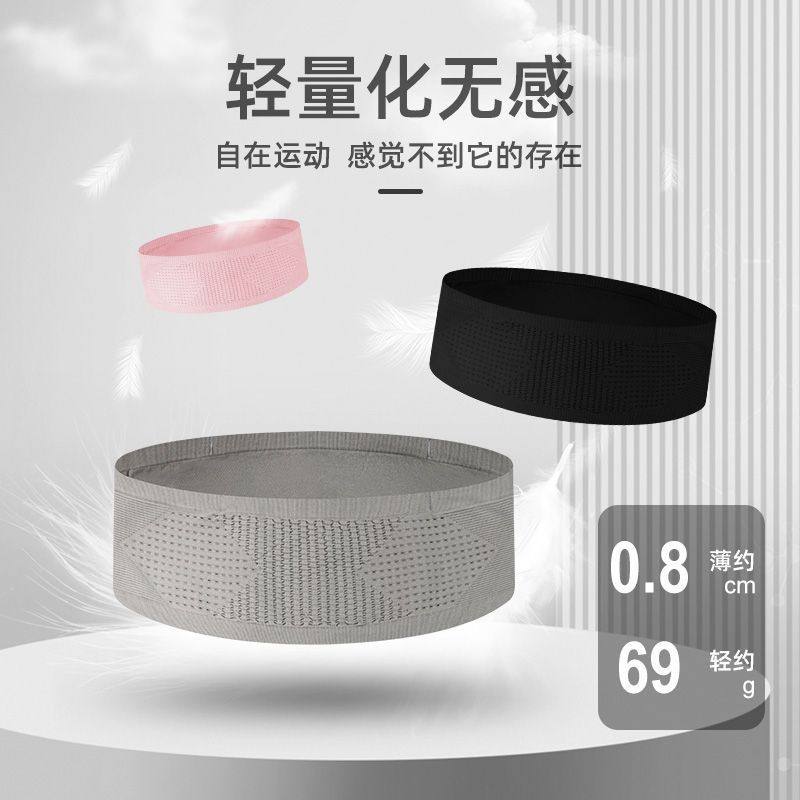 【下单立减30】跑步腰包运动神器隐形防盗专用马拉松气贴身袋_WT