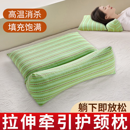 荞麦颈椎专用枕三角连体枕头护颈椎助睡眠反弓牵引硬枕芯成人护颈