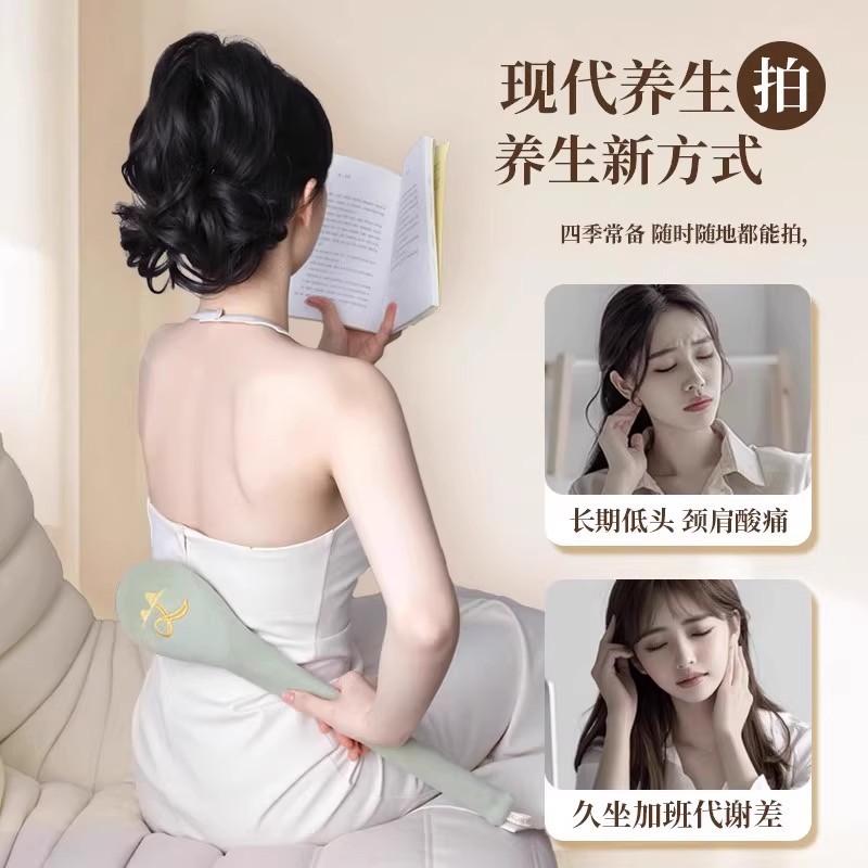 【下单立减30】经络拍养生拍打加长捶背敲打按摩锤子经络拍打棒