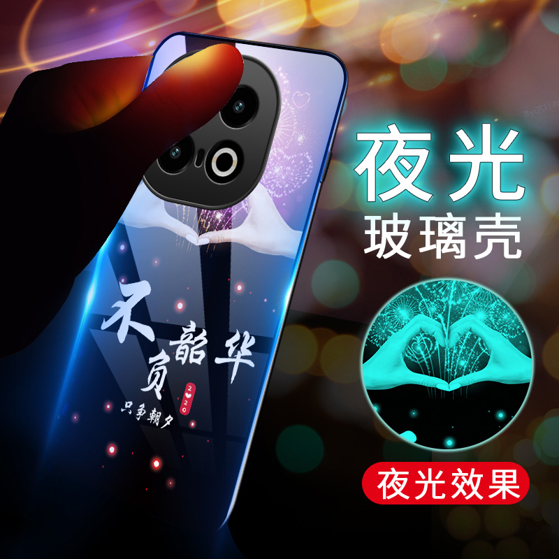 夜光玻璃适用iQOO13手机壳V2408A全包镜头防摔保护套5G硅胶软边硬壳vivoiqoo13男女iq00 13文字vivo iqoo13薄