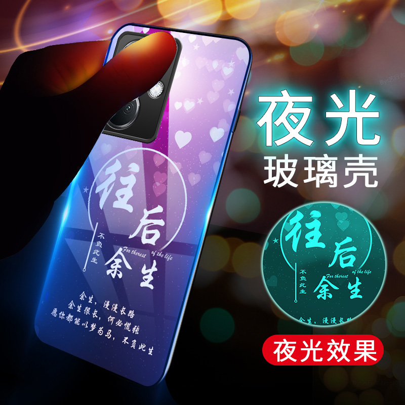 OPPOK11手机壳夜光玻璃软边硬壳