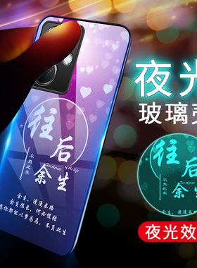夜光玻璃OPPOK11手机壳PJC110硅胶软边硬壳5G防摔保护套K11男女opop全包镜头0pp0k十一镜面文字kll小众新品薄