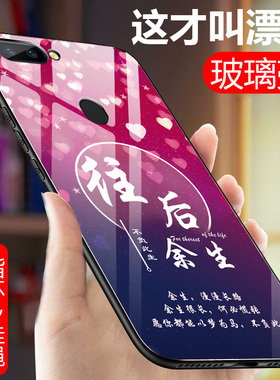 oppor11splus手机壳玻璃opr11spuls保护套r11splas全包边opopr11spls防摔r11spuis网红opopr11spl软壳男女款