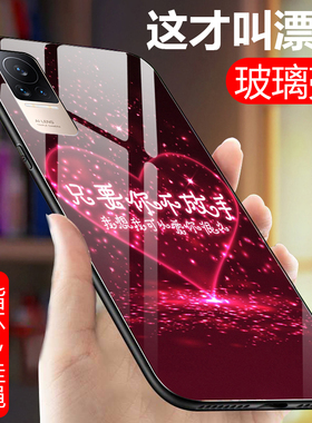 小米civi手机壳xiaomicivi玻璃5G保护硅胶套micivi网红色vici全包cici防摔软边硬壳clvl男女cicv情侣vivi镜面