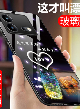 vivoiqooneo8手机壳iQOONeo8pro玻璃硅胶软边硬壳5G防摔保护套V2301A男女IQoonoe8全包镜头por文字创意2302薄