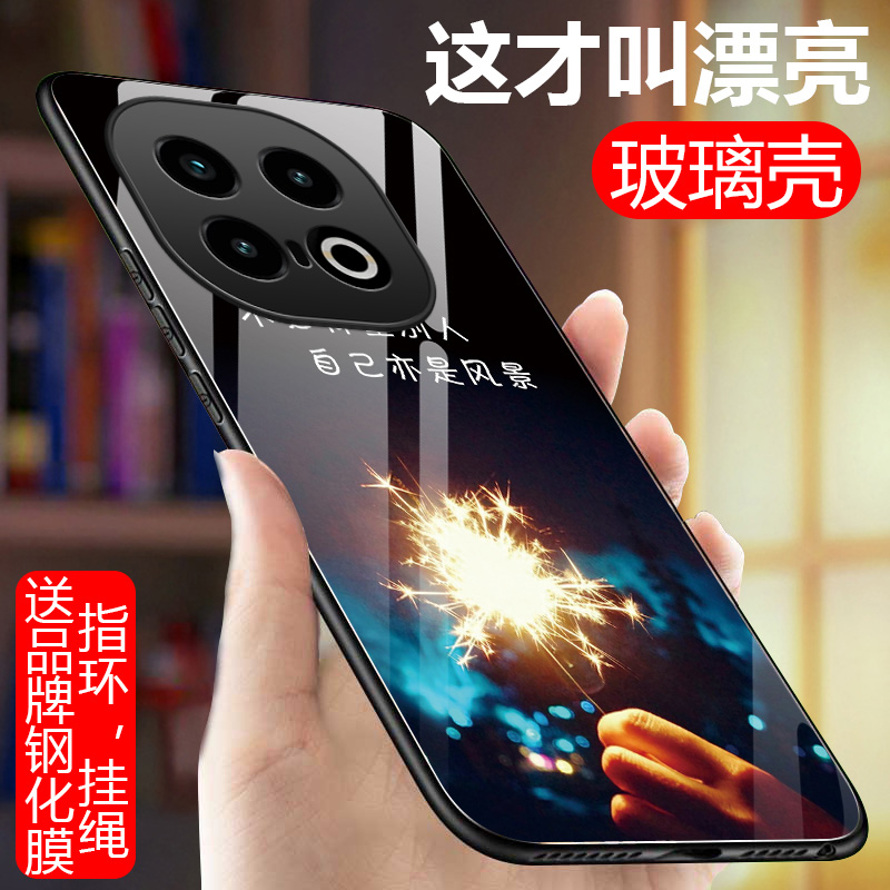 适用iQOO13手机壳V2408A玻璃硅胶软边硬壳5G防摔保护套全包镜头vivoiqoo13男女iQOO 13薄款文字镜面小众ip00