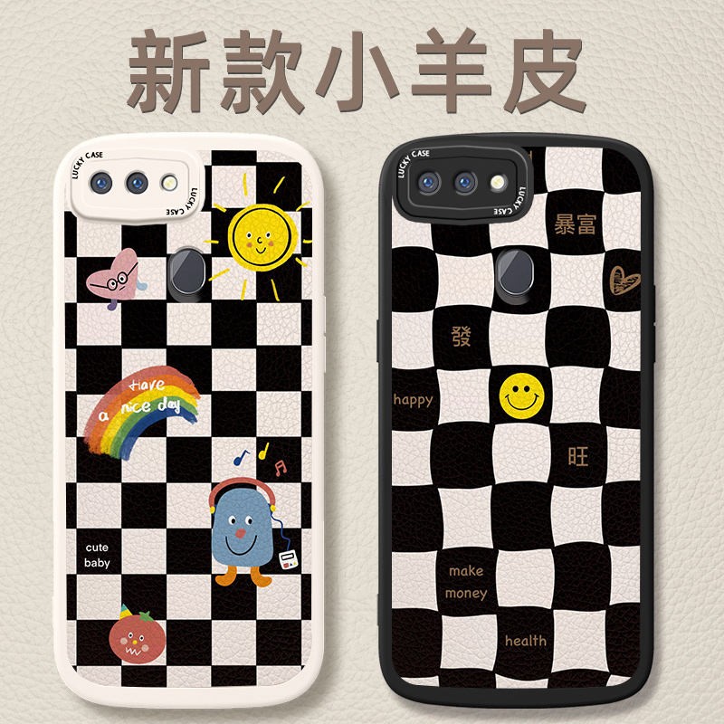 小羊皮硅胶oppo手机壳情侣