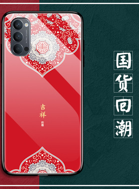 OPPOReno5手机壳reon5Pro玻璃保护oppo硅胶套opopren05por中国朝风5G全包防摔reon5软边硬壳PEGT00男女PDSM00