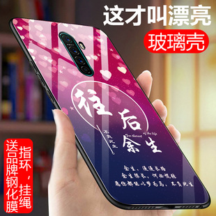 opporenoace手机壳renoace玻璃保护套OPPO Reno Ace男女款PCLM10防摔软边硬壳0pp0renoace全包边oppoace网红