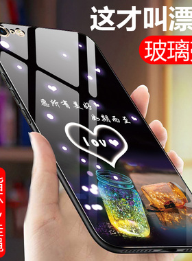 苹果6手机壳4.7寸硅胶iPhone6s保护套s网红6S防摔iPhone6玻璃A1586全包A1589潮牌pg6s男女i6外壳ipone6s个性