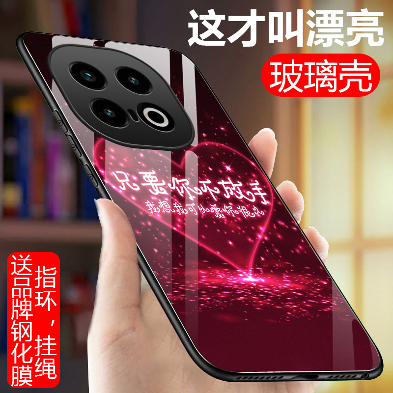 适用iQOO13手机壳vivoiqoo13玻璃硅胶软边硬壳V2408A全包镜头vivo iqoo 13防摔保护套5G男女镜面文字小众薄款