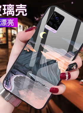 vivoS7手机壳vivoS7E玻璃s7e保护套S5硅胶S6全包V1932A防摔1962软边硬壳vivis外壳vovis男女5G男女水墨画网红