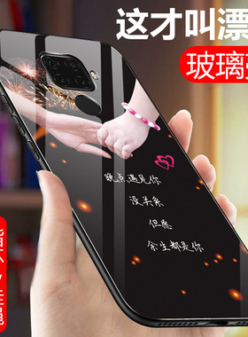 华为nova5ipro手机壳玻璃镜面SPN-AL00全包硅胶nove5ipro保护套spnal00创意软nuva5ipro网红nova5ipor男女潮