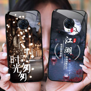 时光匆匆vivoNex3 5G手机壳vivo nex3S玻璃nex屏幕指纹防摔保护套nexs硅胶软边硬壳a全包镜头后置旗舰版男女