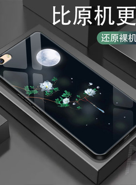 OPPOR9手机壳oppor9splus玻璃保护套0ppoR9Stm全包防摔0popr九pIus硅胶软边硬壳opopR9m男女简约个性月下花新