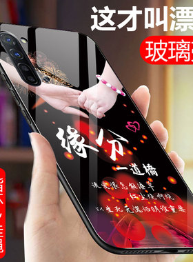opporeno3pro手机壳玻璃reno3硅胶保护套男5G女潮牌全包防摔opop网红opooren03por超薄软边硬壳0paREN03p新款