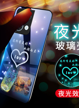 OPPOReno8手机壳oppo reno8pro夜光玻璃0pp0全包防摔0pop男女ooppren08por+硅胶0pop软边硬壳5G镜面ins保护套