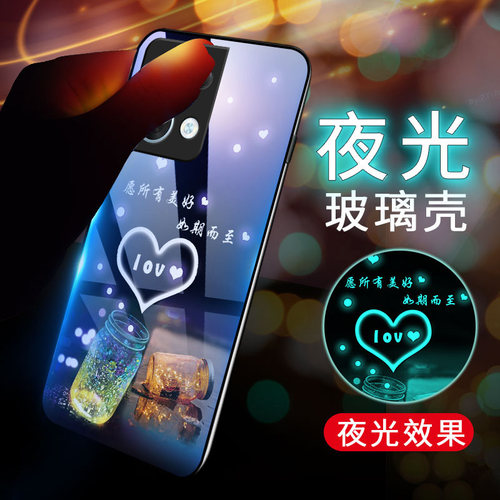 OPPOReno8系列手机壳钢化玻璃ins