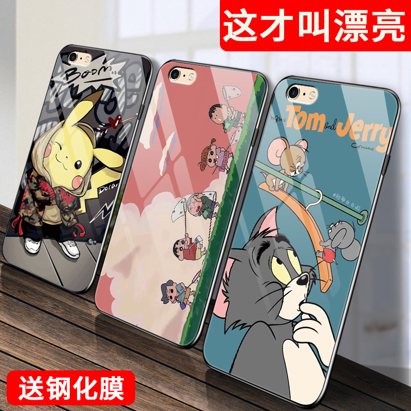 iphone6手机壳6s玻璃保护6plus硅胶套苹果7可爱ip8卡通8puls全包7p防摔sp软边硬壳i6六i8网红i7同款6p女8pins