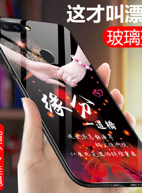 oppor11splus手机壳玻璃opr11spuls超薄r11splas硬壳opopr11splus外套oppor11spuis硅胶opopr11splus软男女潮