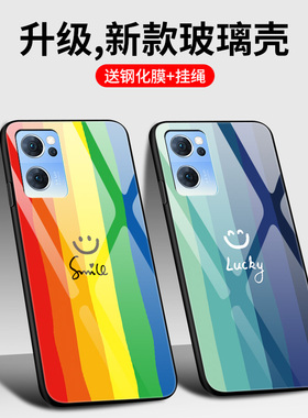 OPPOReno7SE手机壳oppo玻璃reno7se全包防摔5G硅胶软边硬壳opop彩虹卡通5g可爱remo7es男女opoop情侣rone七es