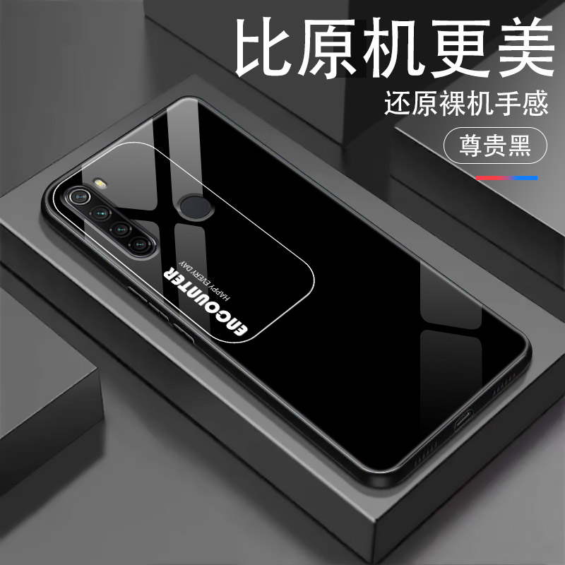 红米note8note9note7手机壳