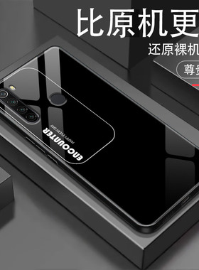 红米Note8手机壳note7Pro玻璃保护套note9(4G)全包防摔note9(5G)硅胶软边硬壳neot8por男女neto7方形noto9pr0