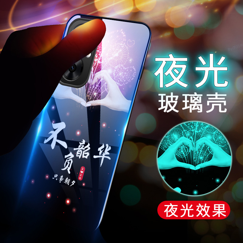 华为畅享60Pro手机壳夜光玻璃5g