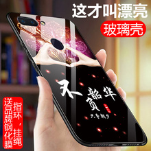 oppor15标准版手机壳0pp0r星云opr玻璃oppo外壳r十五opper普通r15保护套ppor个性潮男pacmoo防摔opoar15女款