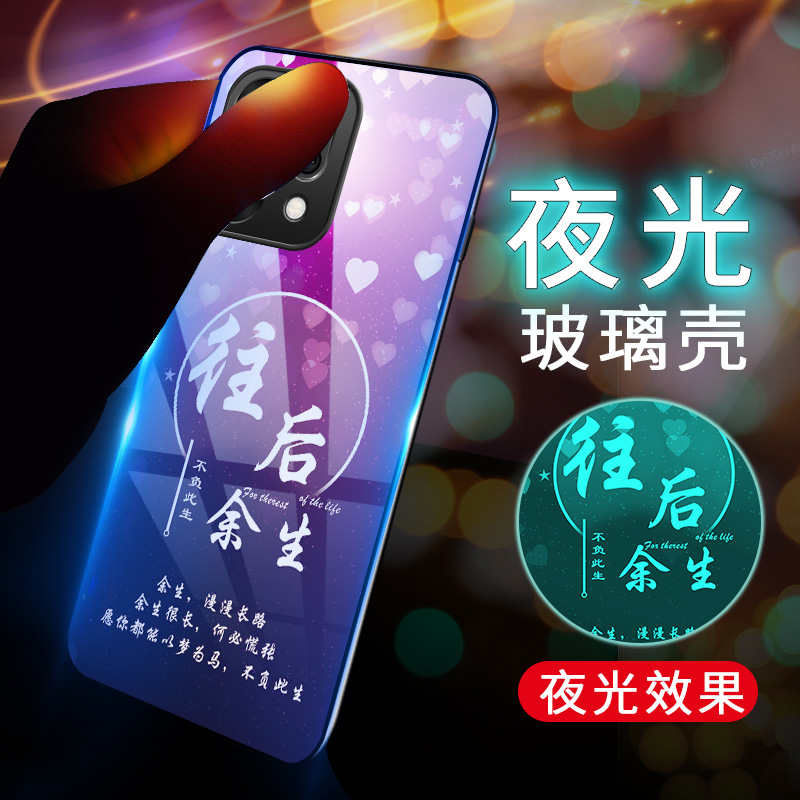适用于OPPOReno14夜光玻璃手机壳Reno14pro硅胶软边硬壳5G全包镜头防摔PKZ110文字个性时尚PLA110保护套创意