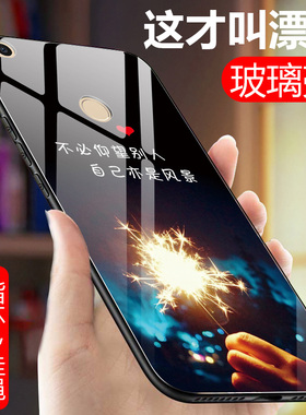 小米Max2手机壳mimax米Mxa2玻璃套6.44寸m1ma2x潮牌mlmax2防摔max 小米MAX2硅胶mi mxa2男女mimax2时尚创意