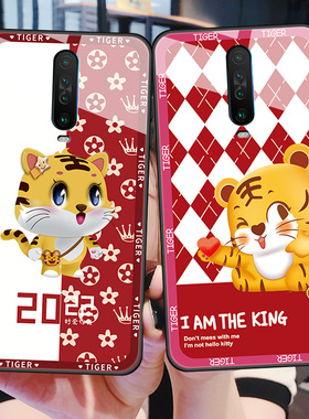 红米K30手机壳小米k30pro玻璃保护硅胶套K30i5G防摔redmik全包por软边硬壳redmik3o红色4G男女可爱虎新年薄款