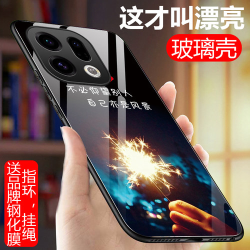 适用oppofindx9手机壳夜光玻璃
