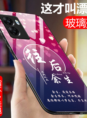 OPPOA56S手机壳PFTM20玻璃保护套oppo a56s硅胶软边硬壳5G防摔全包镜头opopa56s男女情侣0ppo镜面个性创意新