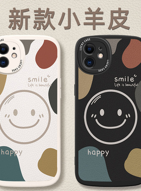 适用于苹果11手机壳iPhone11Pro精孔全包防摔ip十一proMax软硅胶贴皮iphome笑脸小羊皮pg11por男女情侣个性潮