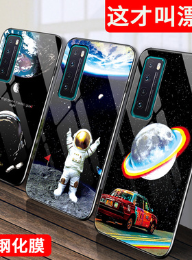 华为nova7手机壳nove7pro玻璃保护nowa7se硅胶套男女nava全包防摔note新款novo外壳nov7por可爱nona卡通nowa