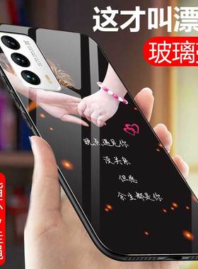 魅族18手机壳魅族18pro玻璃保护套魅族18硅胶软边硬壳新款5g全包防摔18pr0男女por镜面pr0个性创意meizu十八