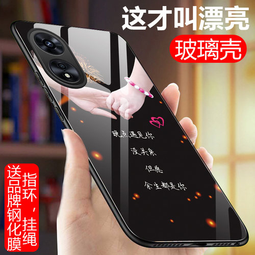 OPPOA97A96手机壳5G钢化玻璃