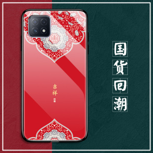 oppoA32手机壳A72玻璃保护套A53国潮A52防摔opA32全包oppa软边硬壳opooa53男5G女0ppoPDYT20oopoa23硅胶29红