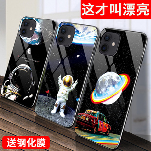 适用于苹果12手机壳iPhone12Pro玻璃保护Max硅胶套12mini全包防摔软边硬壳pormax外壳ip十二迷你5G男女por新