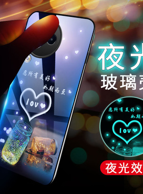 夜光玻璃小米CiVi3手机壳23046PNC9C防摔保护套5G硅胶软边硬壳ins男女情侣xiaomi civi3全包镜头c1v13文字薄